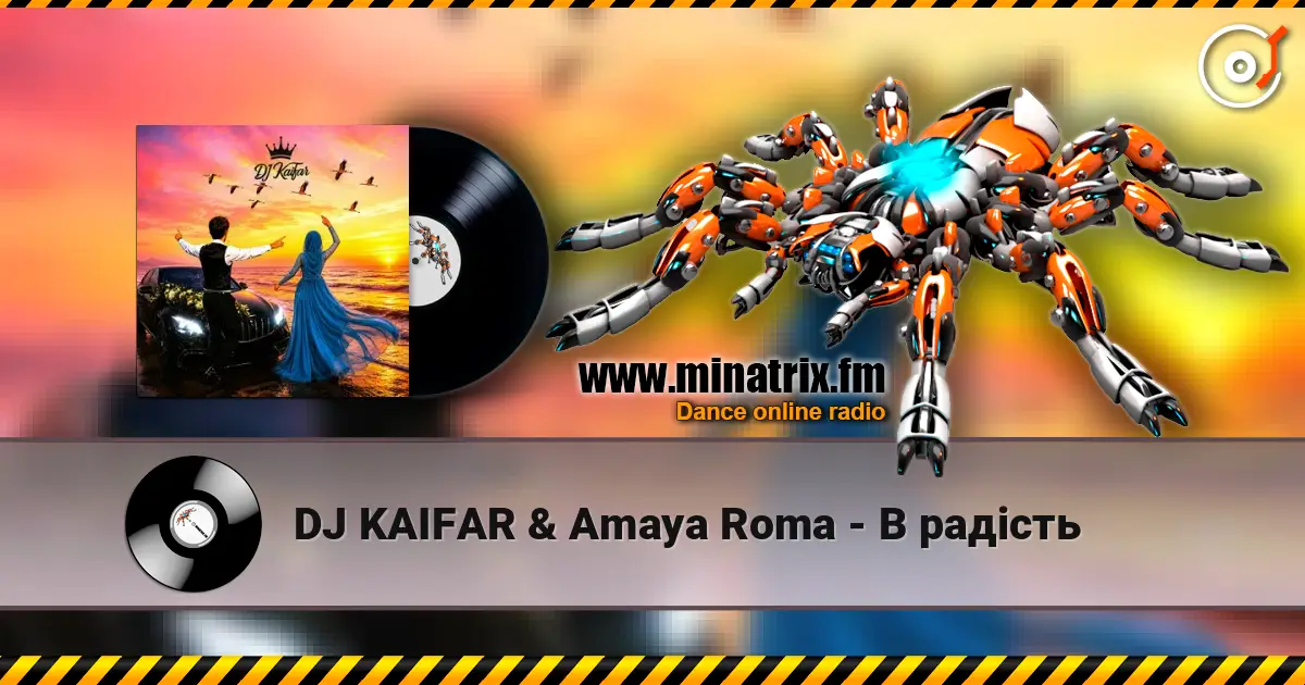 DJ KAIFAR & Amaya Roma - В радість слухати онлайн у високій якості | Minatrix.FM
