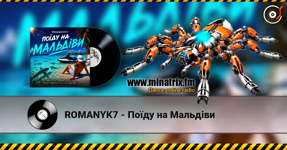 ROMANYK7 - ���� �� ������� ������� ���������