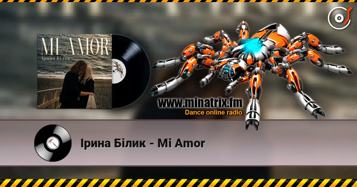 Ірина Білик - Mi Amor слухати онлайн у високій якості | Minatrix.FM