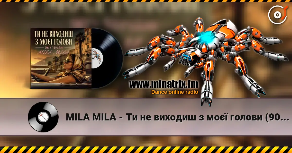 MILA MILA - �� �� ������� � � ������ (90's Version) ������� ���������