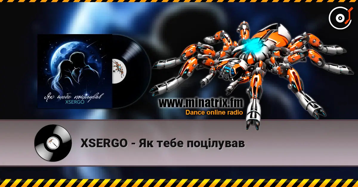 XSERGO - �� ���� ��������� ������� ���������