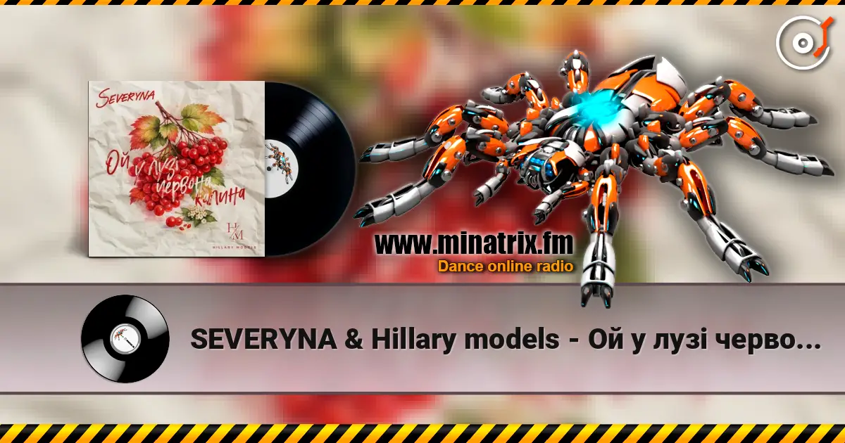 SEVERYNA & Hillary models - Ой у лузі червона калина listen online in high quality | Minatrix.FM