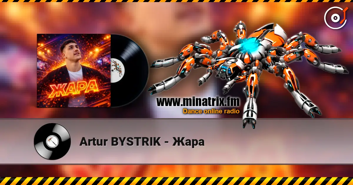 Artur BYSTRIK - Жара слухати онлайн у високій якості | Minatrix.FM