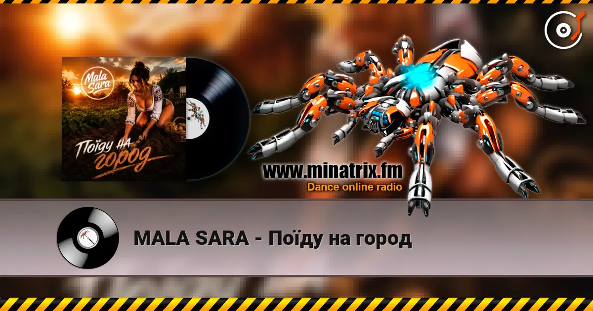 MALA SARA - ���� �� ����� ������� ���������