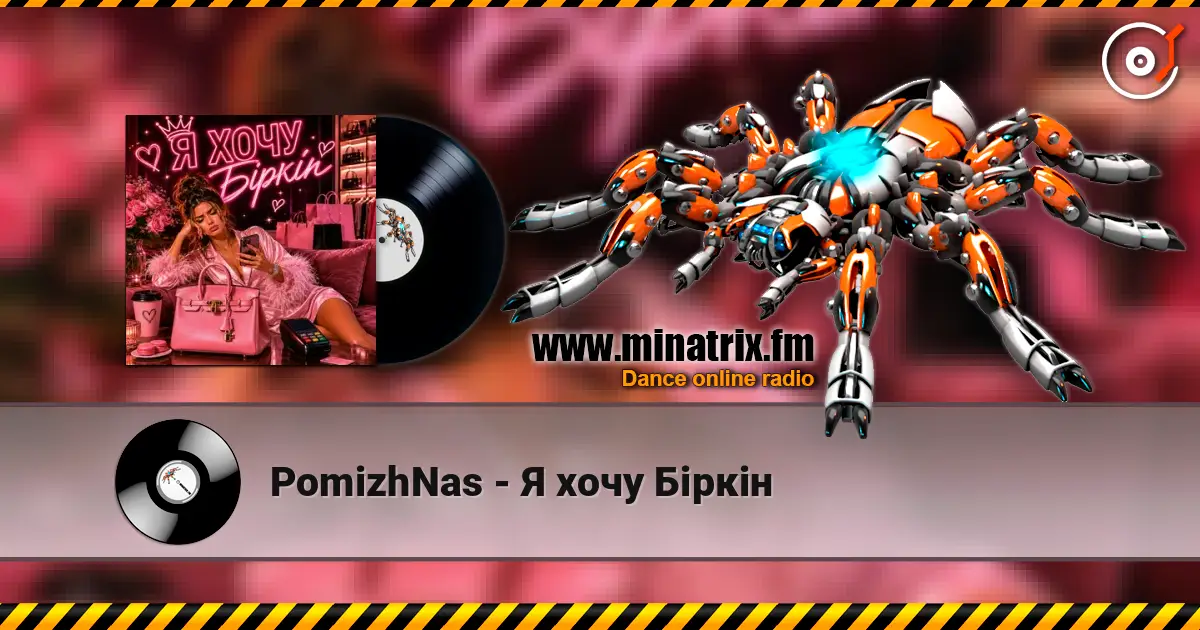PomizhNas - � ���� ����� ������� ���������