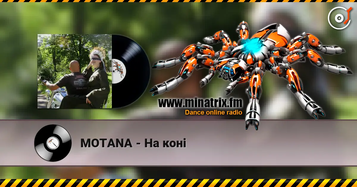 MOTANA - �� ���� ������� ���������