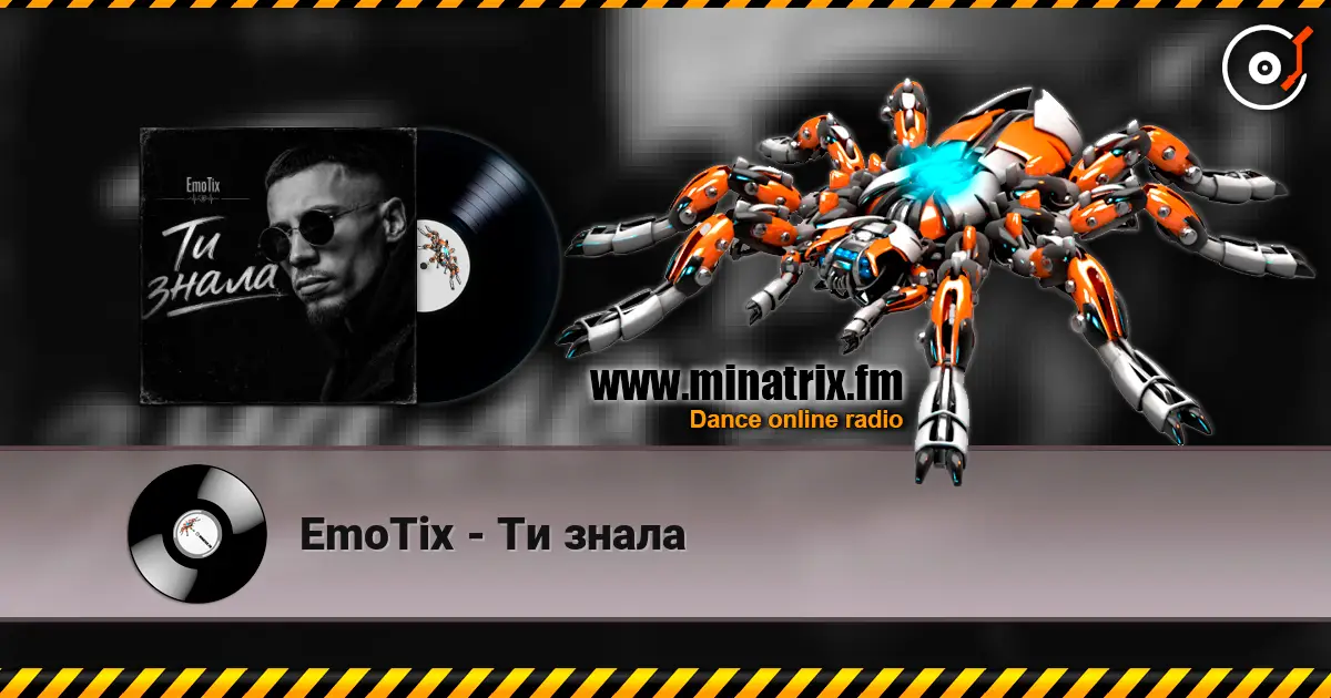 EmoTix - �� ����� ������� ���������