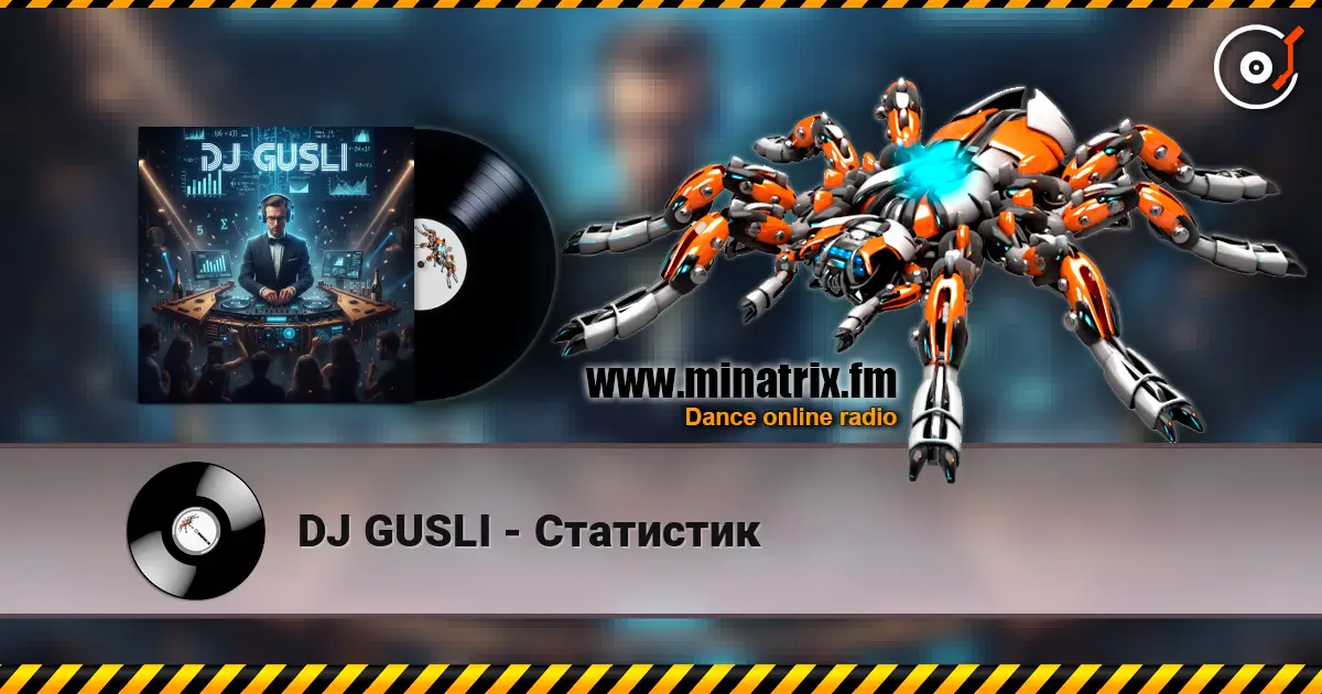 DJ GUSLI - Статистик слухати онлайн у високій якості | Minatrix.FM