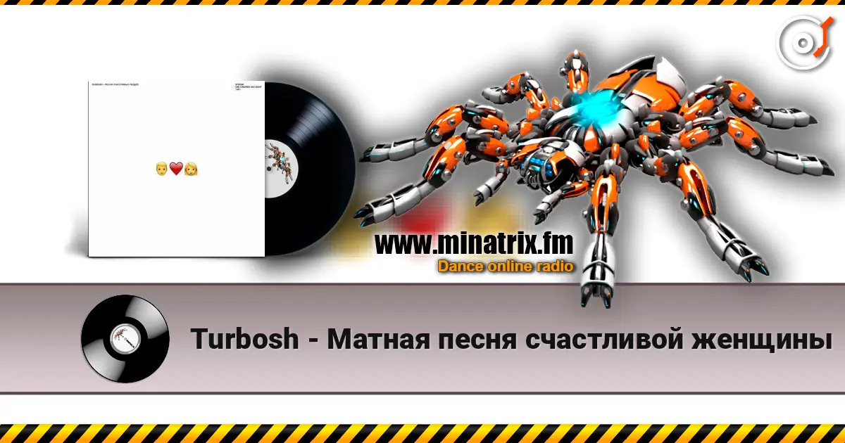Turbosh - ������ ����� ���������� ������� ������� ���������