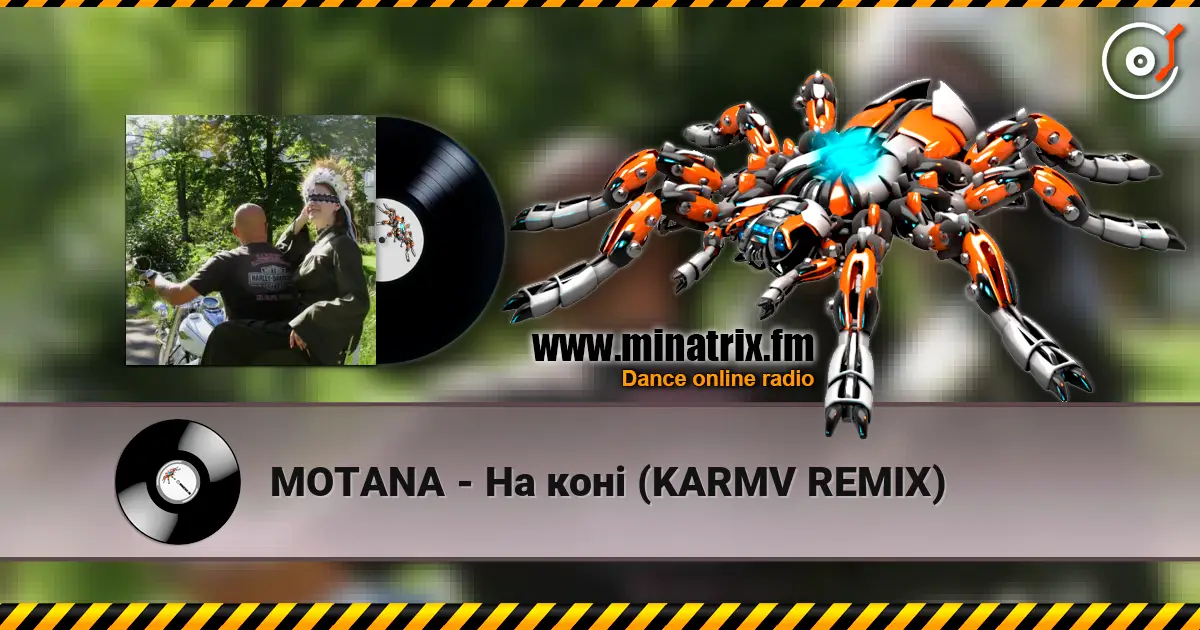 MOTANA - На коні (KARMV REMIX) listen online in high quality | Minatrix.FM