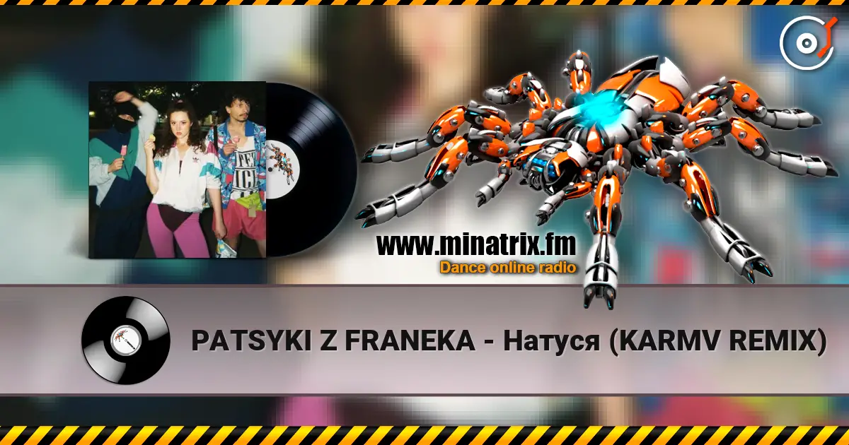 PATSYKI Z FRANEKA - Натуся (KARMV REMIX) слухати онлайн у високій якості | Minatrix.FM