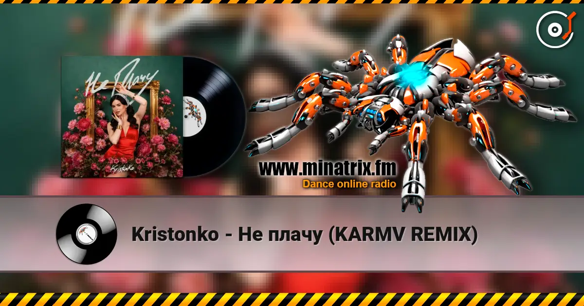 Kristonko - Не плачу (KARMV REMIX) слухати онлайн у високій якості | Minatrix.FM