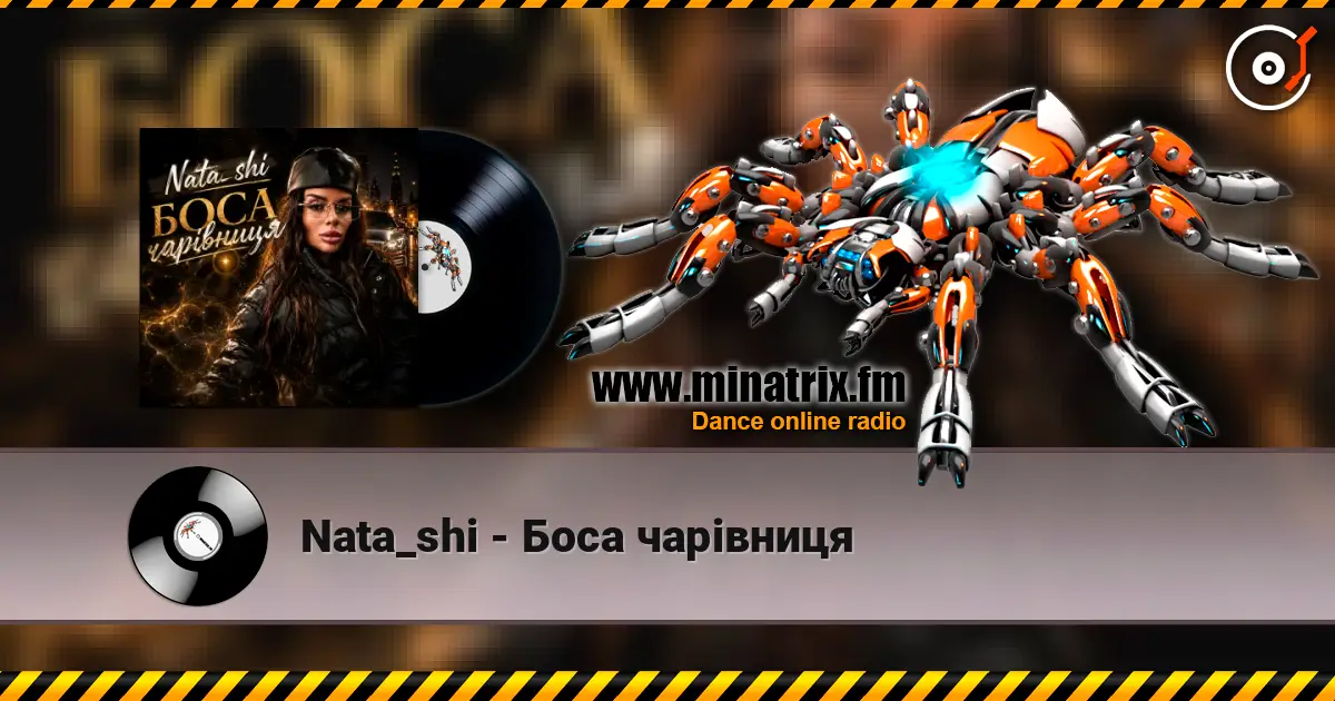 Nata_shi - Боса чарівниця слухати онлайн у високій якості | Minatrix.FM