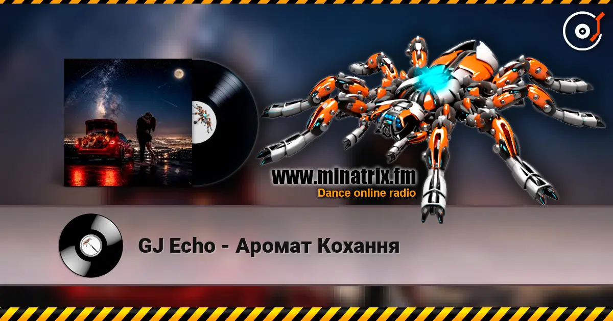 GJ Echo - Аромат Кохання слухати онлайн у високій якості | Minatrix.FM