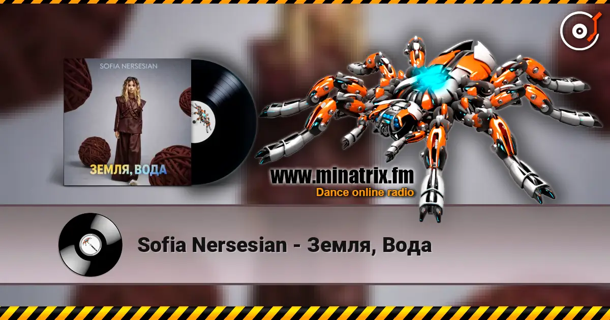 Sofia Nersesian - Земля, Вода слухати онлайн у високій якості | Minatrix.FM