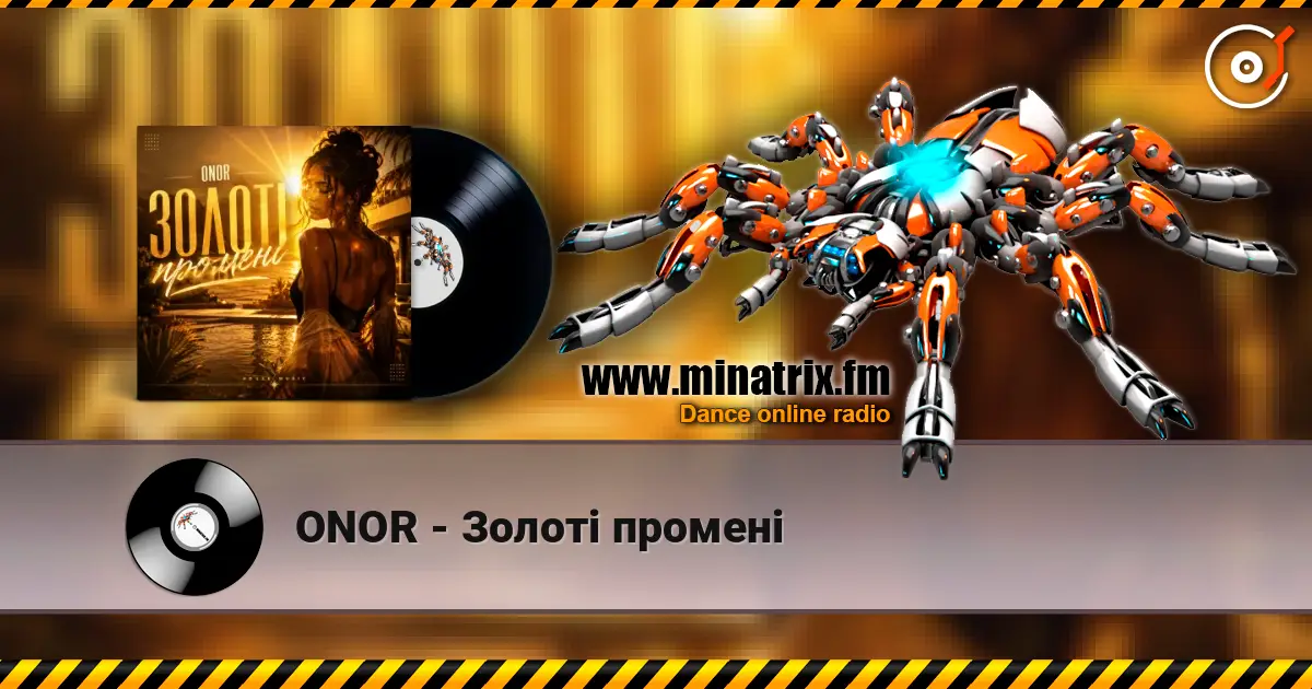 ONOR - Золоті промені слухати онлайн у високій якості | Minatrix.FM