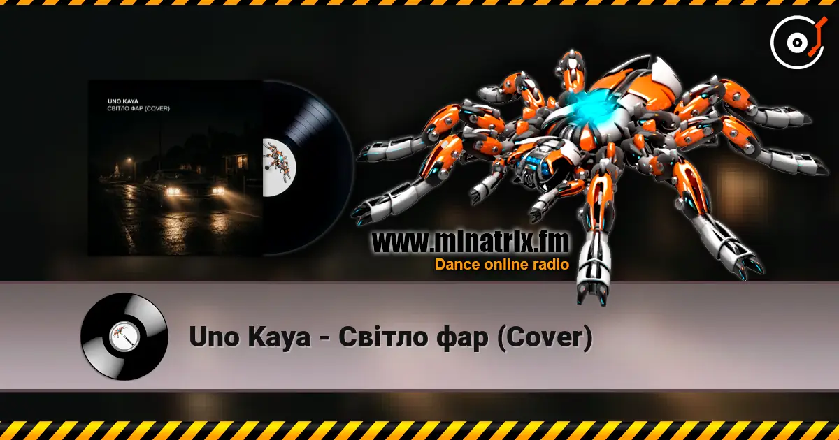 Uno Kaya - Світло фар (Cover) слухати онлайн у високій якості | Minatrix.FM