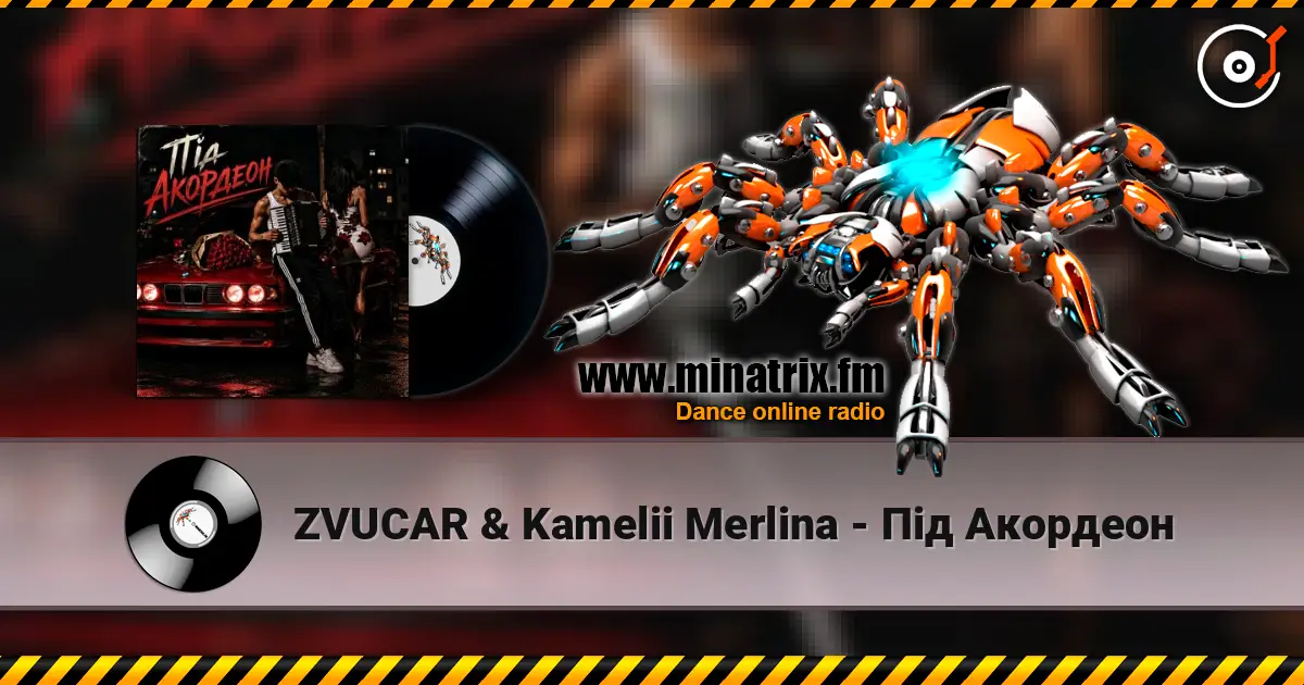 ZVUCAR & Kamelii Merlina - Під Акордеон слухати онлайн у високій якості | Minatrix.FM