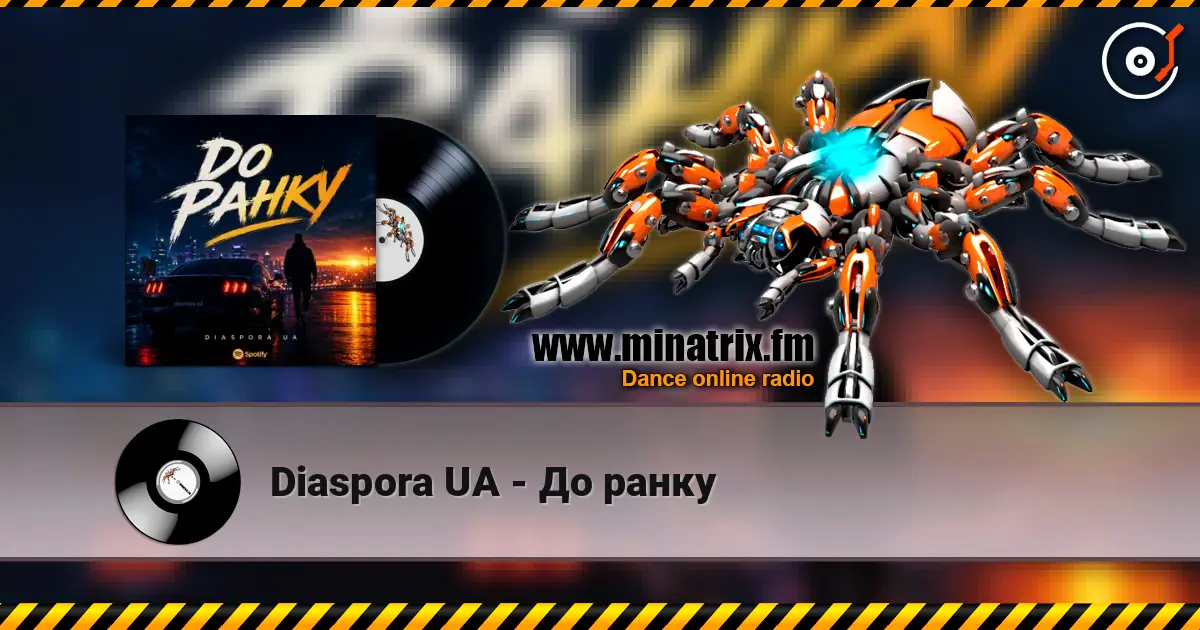 Diaspora UA - До ранку listen online in high quality | Minatrix.FM
