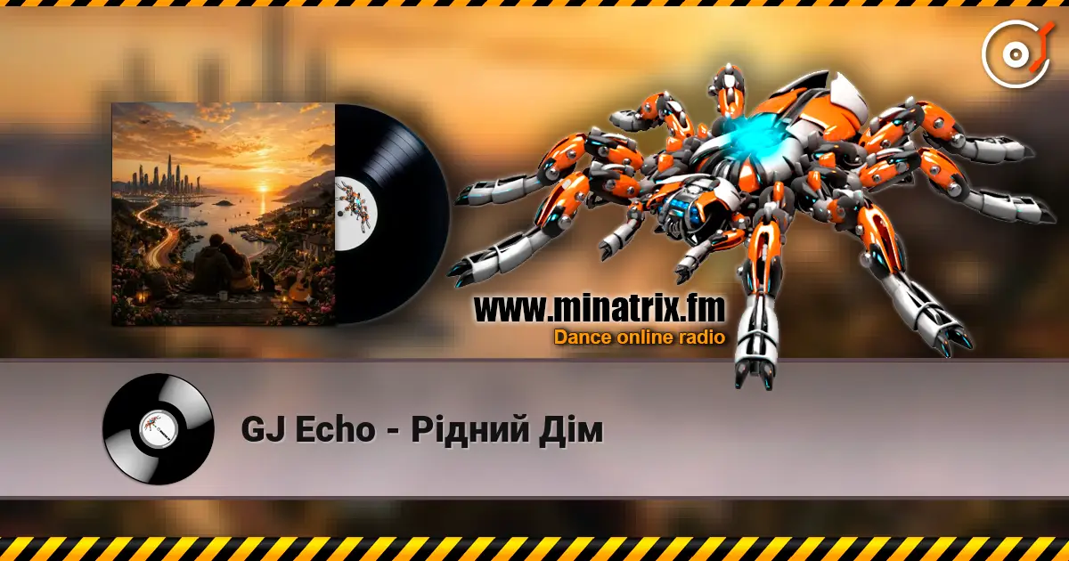 GJ Echo - Рідний Дім слухати онлайн у високій якості | Minatrix.FM