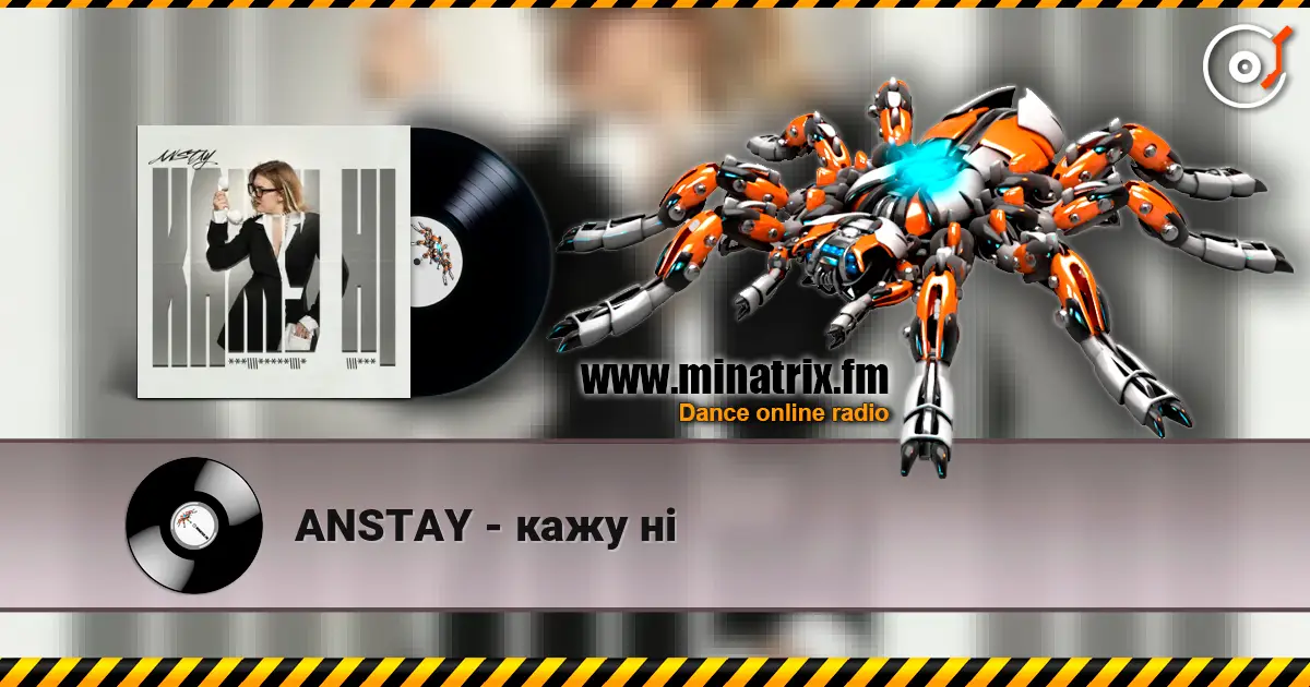 ANSTAY - кажу ні listen online in high quality | Minatrix.FM