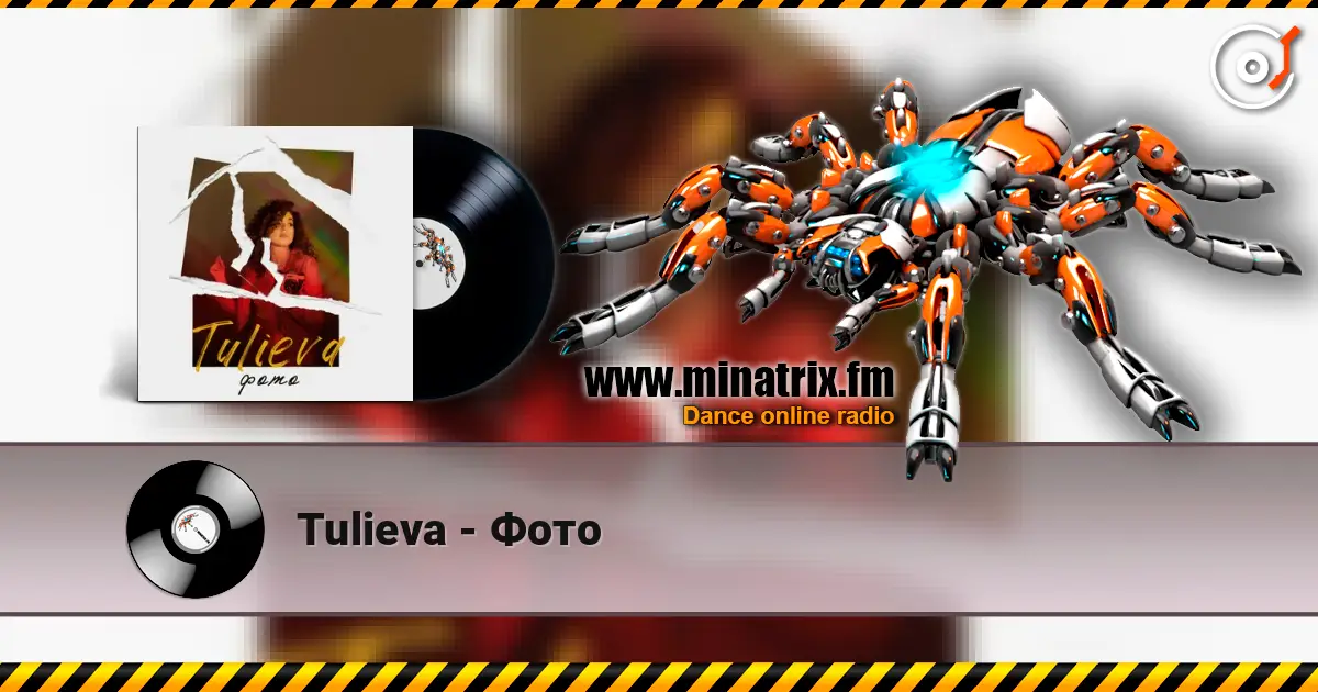 Tulieva - Фото listen online in high quality | Minatrix.FM