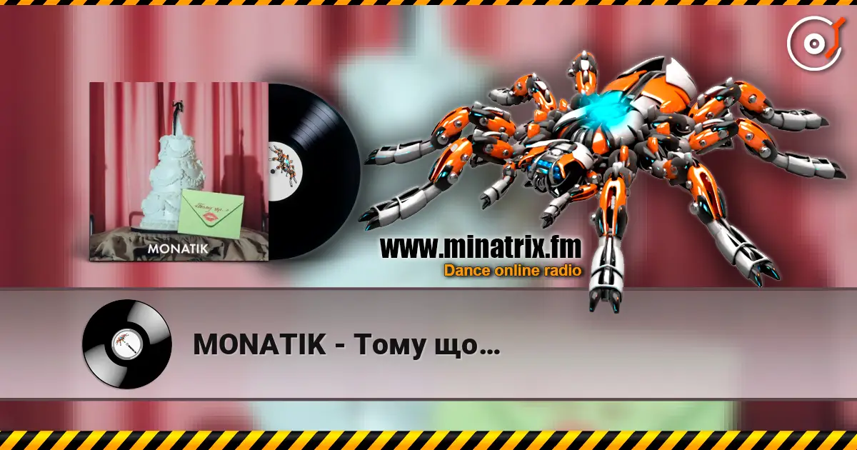 MONATIK - Тому що… listen online in high quality | Minatrix.FM