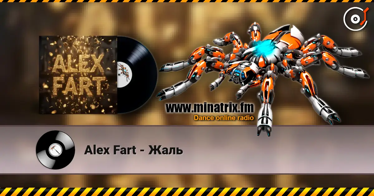 Alex Fart - Жаль слухати онлайн у високій якості | Minatrix.FM