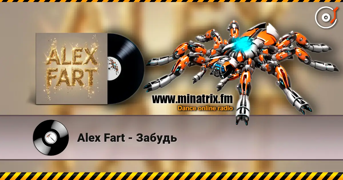Alex Fart - Забудь слухати онлайн у високій якості | Minatrix.FM