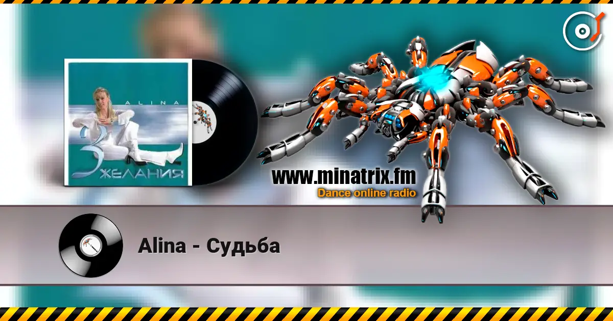 Alina - Судьба слухати онлайн у високій якості | Minatrix.FM