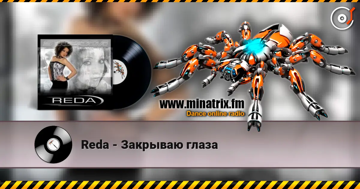 Reda - Закрываю глаза listen online in high quality | Minatrix.FM