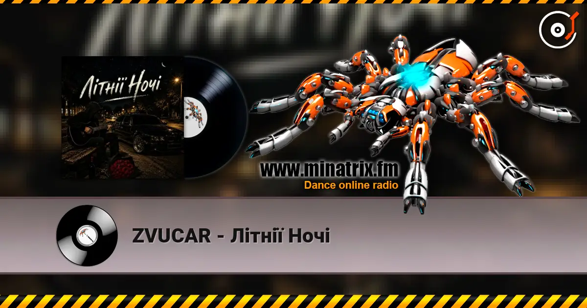 ZVUCAR - Літнії Ночі слухати онлайн у високій якості | Minatrix.FM