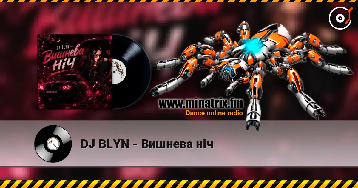 DJ BLYN - Вишнева ніч слухати онлайн у високій якості | Minatrix.FM