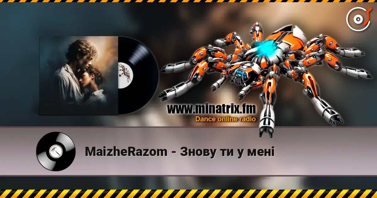 MaizheRazom - Знову ти у мені listen online in high quality | Minatrix.FM