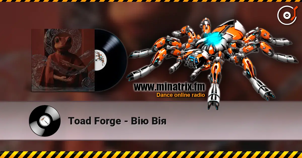 Toad Forge - Вію Вія listen online in high quality | Minatrix.FM