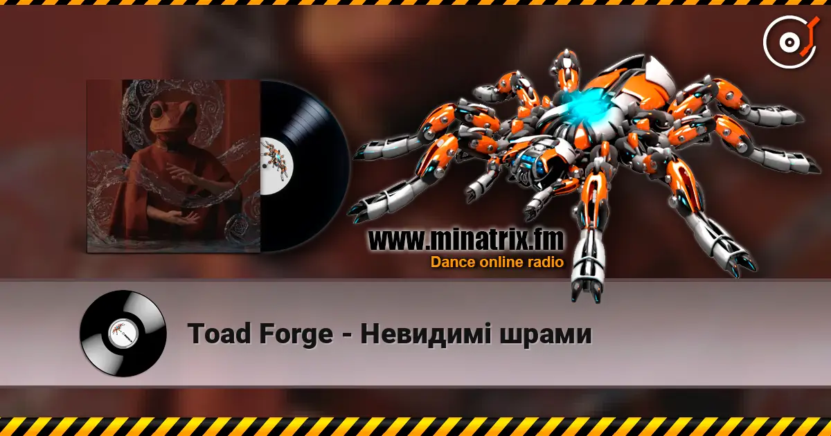 Toad Forge - Невидимі шрами listen online in high quality | Minatrix.FM