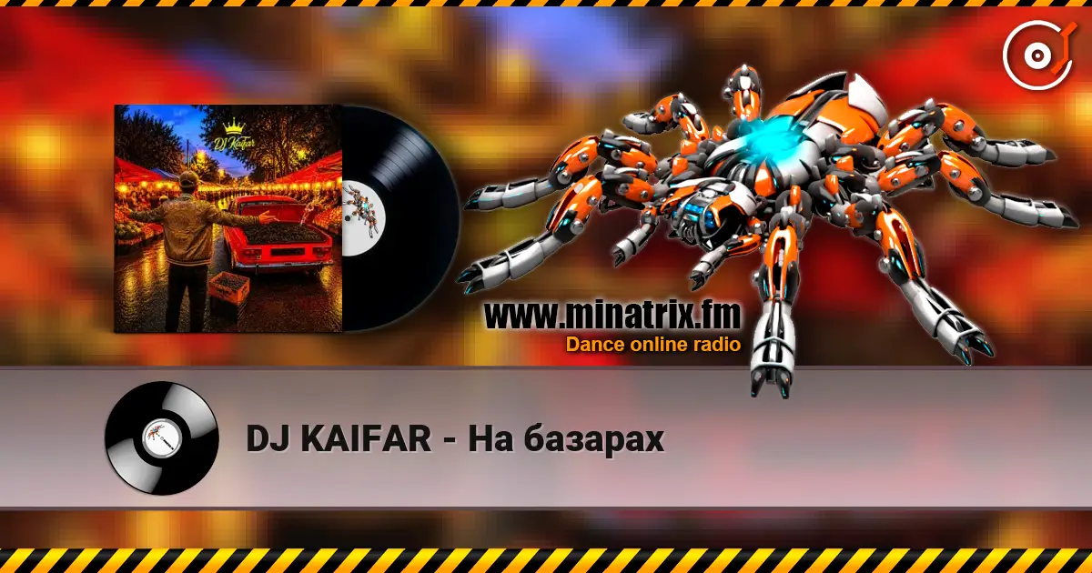 DJ KAIFAR - На базарах listen online in high quality | Minatrix.FM