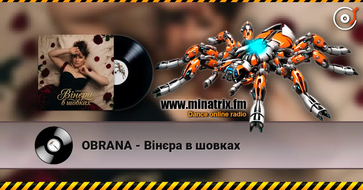 OBRANA - Вінєра в шовках listen online in high quality | Minatrix.FM