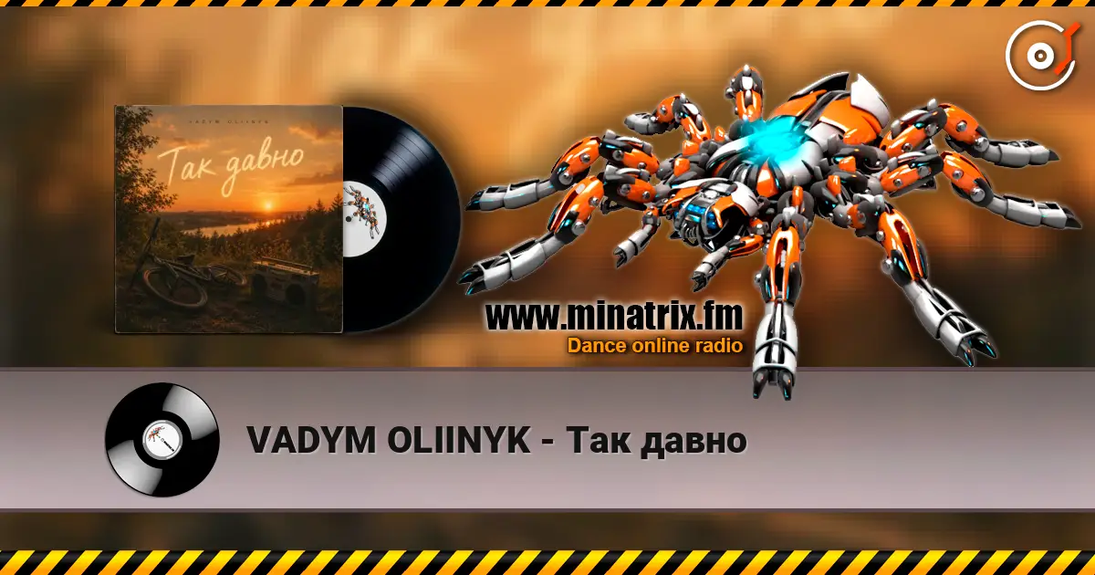 VADYM OLIINYK - Так давно listen online in high quality | Minatrix.FM