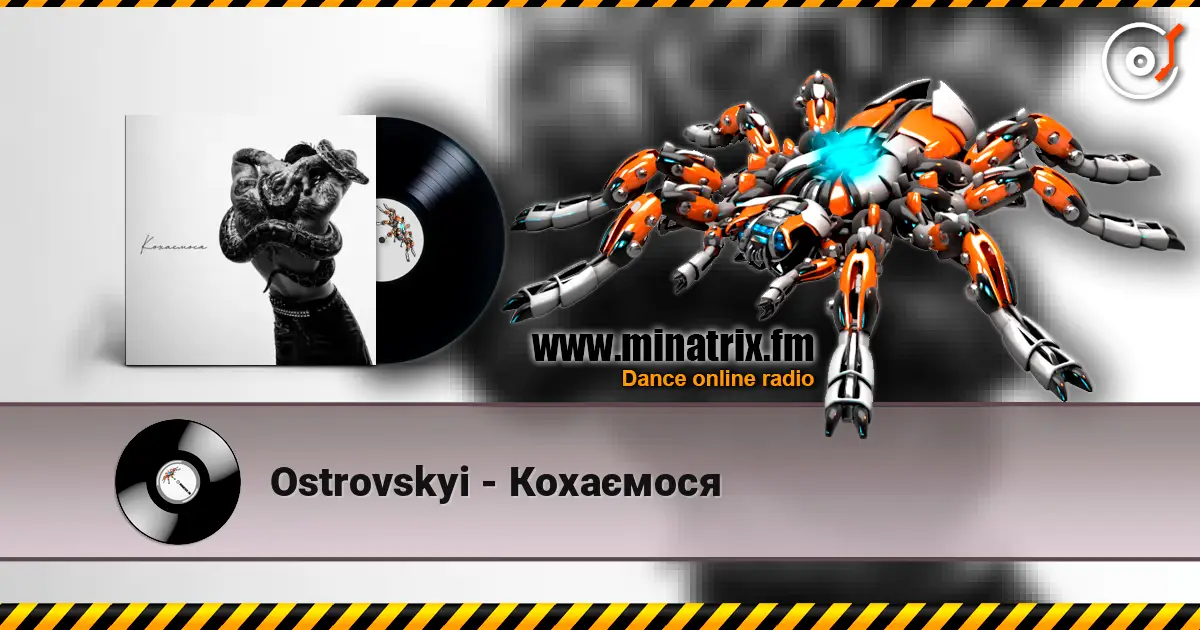 Ostrovskyi - Кохаємося слухати онлайн у високій якості | Minatrix.FM