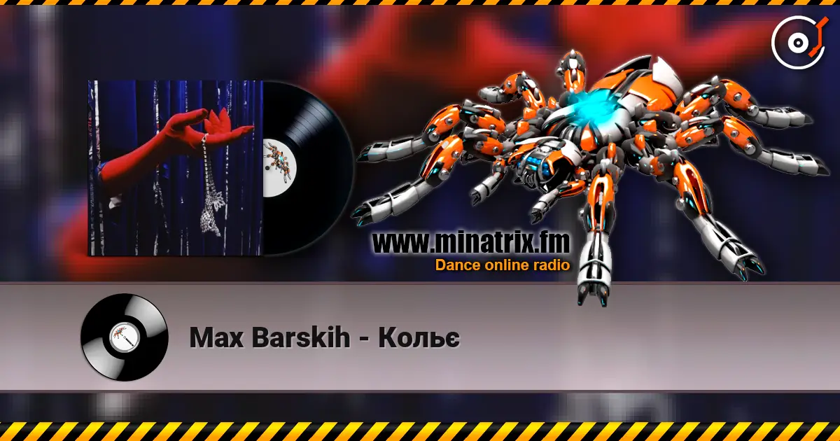 Max Barskih - Кольє слухати онлайн у високій якості | Minatrix.FM