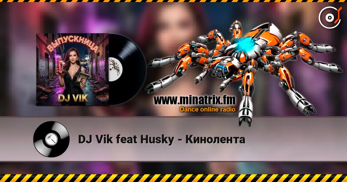 DJ Vik feat Husky - Кинолента слухати онлайн у високій якості | Minatrix.FM