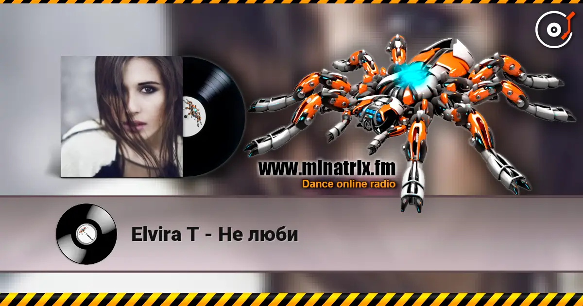 Elvira T - Не люби слухати онлайн у високій якості | Minatrix.FM