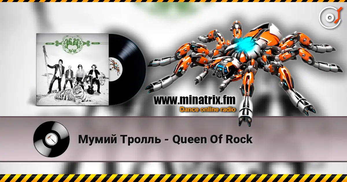 Мумий Тролль - Queen Of Rock слухати онлайн у високій якості | Minatrix.FM