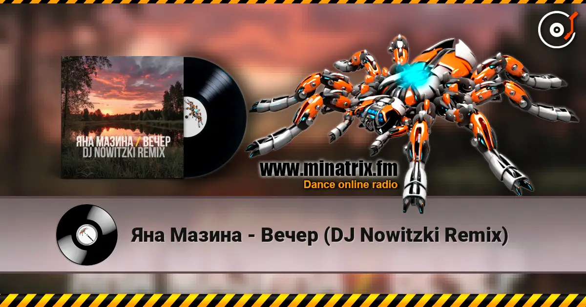 Яна Мазина - Вечер (DJ Nowitzki Remix) слухати онлайн у високій якості | Minatrix.FM