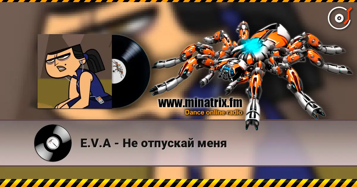 E.V.A - Не отпускай меня слухати онлайн у високій якості | Minatrix.FM