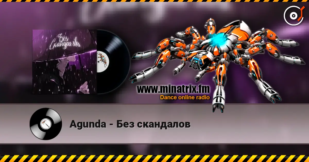 Agunda - Без скандалов слухати онлайн у високій якості | Minatrix.FM
