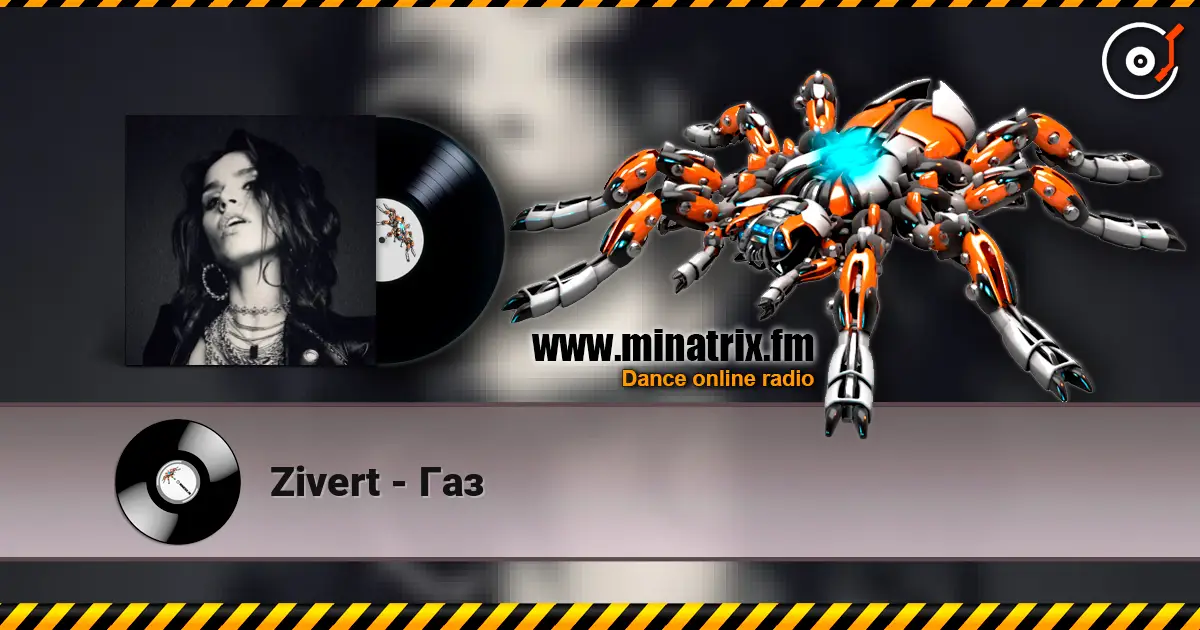 Zivert - Газ слухати онлайн у високій якості | Minatrix.FM