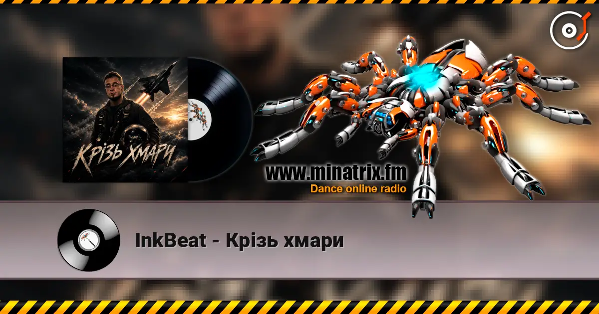 InkBeat - ���� ����� ������� ���������