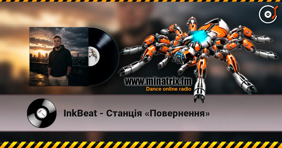 InkBeat - Станція «Повернення» listen online in high quality | Minatrix.FM
